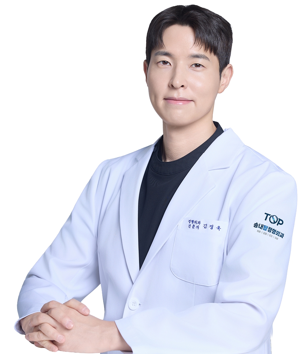 부천 상동 정형외과 송내탑정형외과 정형외과 전문의 김정욱 대표원장님