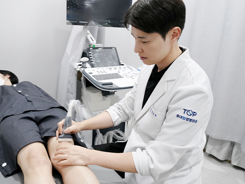 부천 상동 정형외과 송내탑정형외과 특별함 원장님 초음파 주사치료 사진